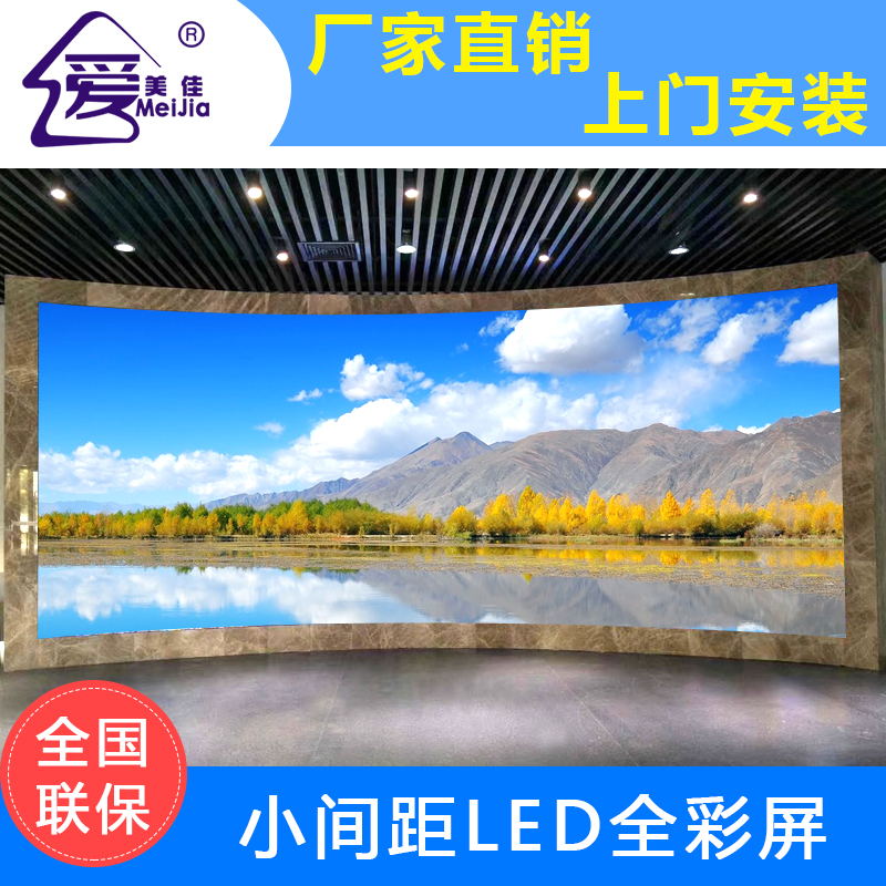小間距led顯示屏未來的發展前景怎么樣？